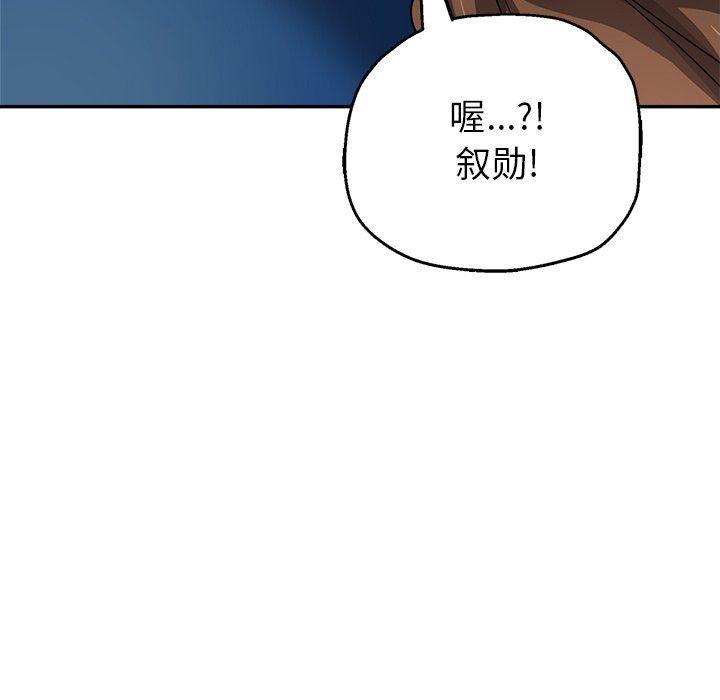 瑜珈初體驗第3話