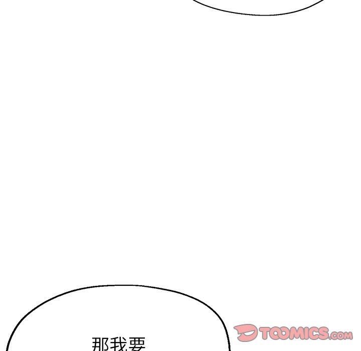 瑜珈初體驗第3話