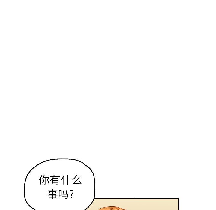 瑜珈初体验第3话
