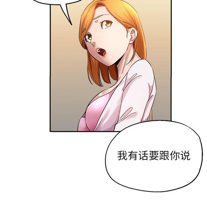 瑜珈初体验第3话