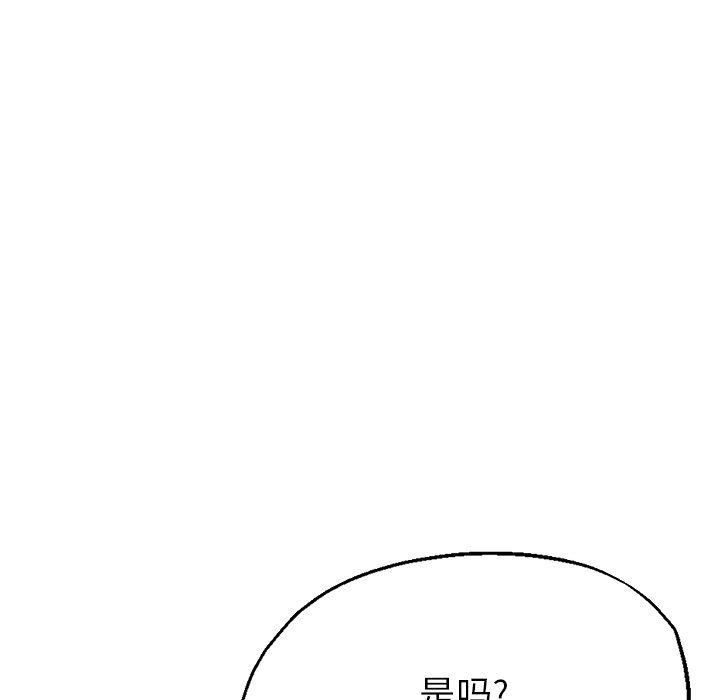 瑜珈初体验第3话