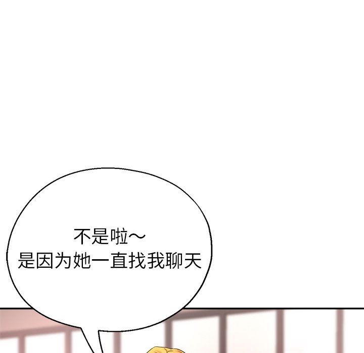 瑜珈初體驗第3話