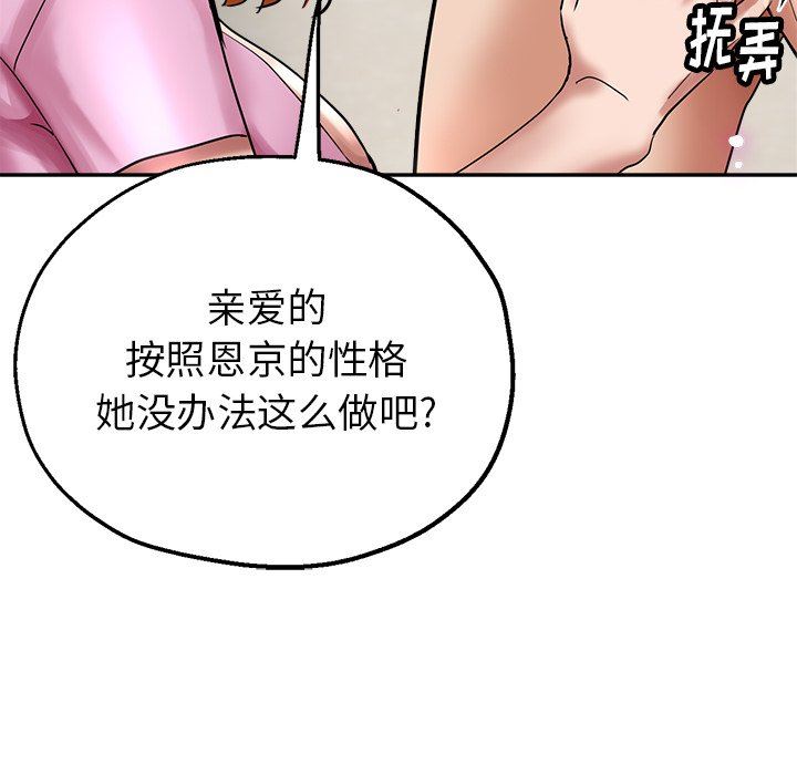 瑜珈初體驗第3話