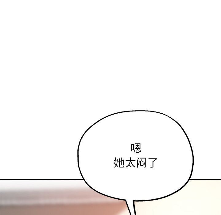 瑜珈初体验第3话