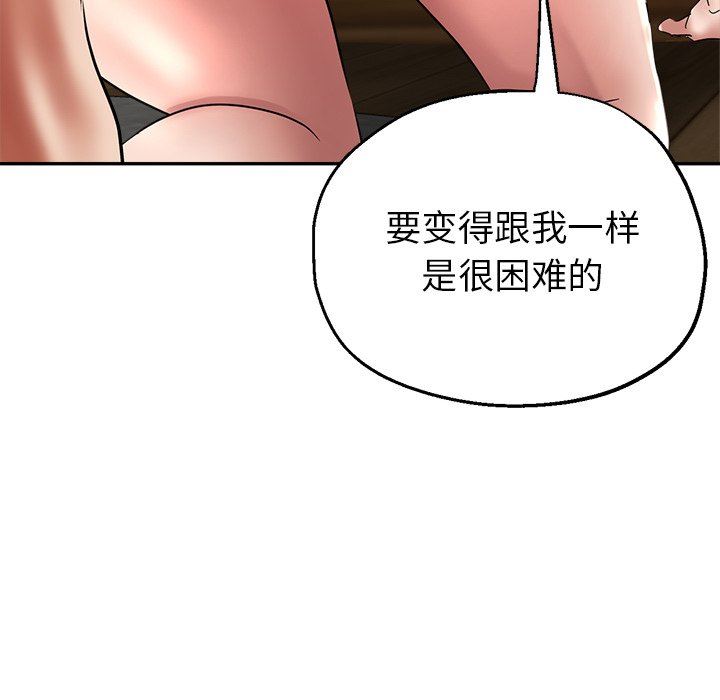 瑜珈初體驗第3話