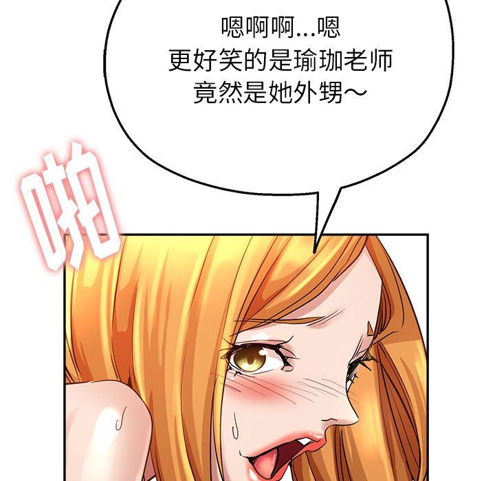瑜珈初体验第3话