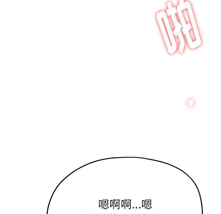 瑜珈初體驗第4話