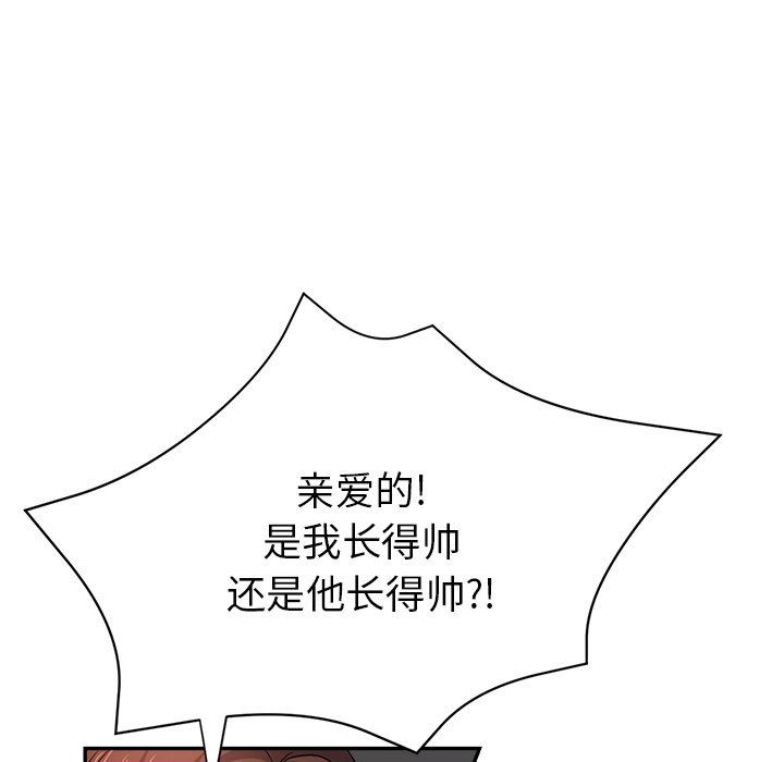 瑜珈初體驗第4話