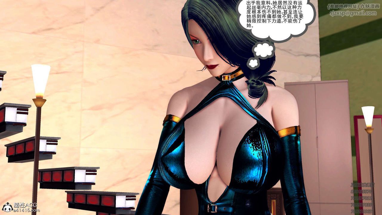 [3D]降魔傳第101話