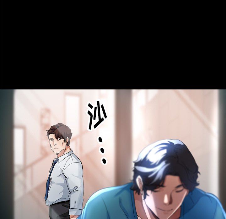 瑜珈初體驗第4話