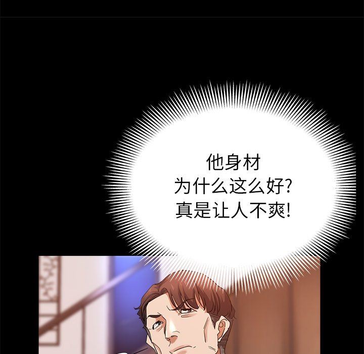 瑜珈初體驗第4話