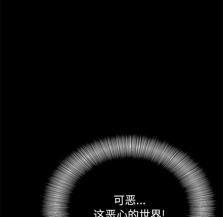 瑜珈初體驗第4話