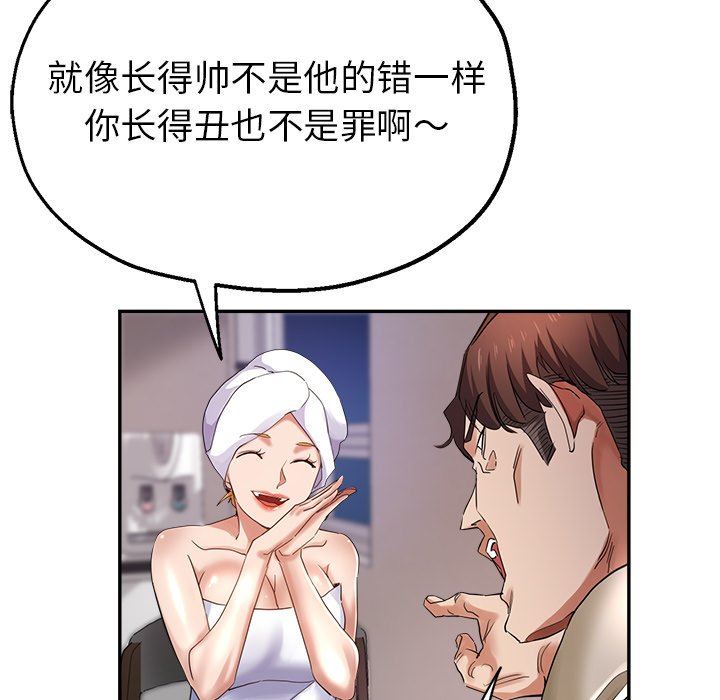 瑜珈初體驗第4話