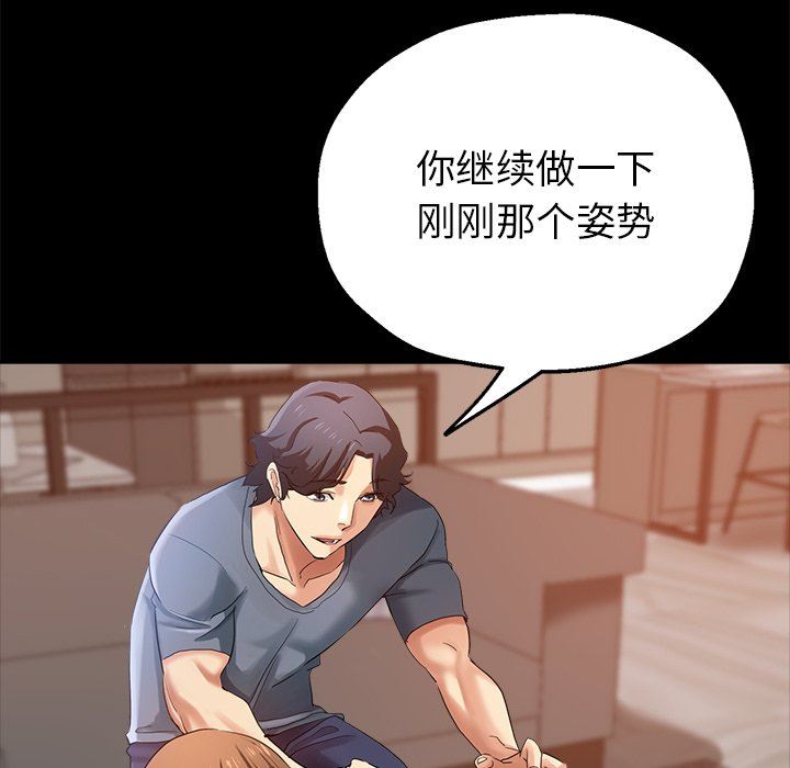 瑜珈初體驗第4話