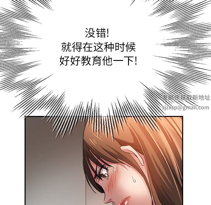 《瑜珈初体验》第4话