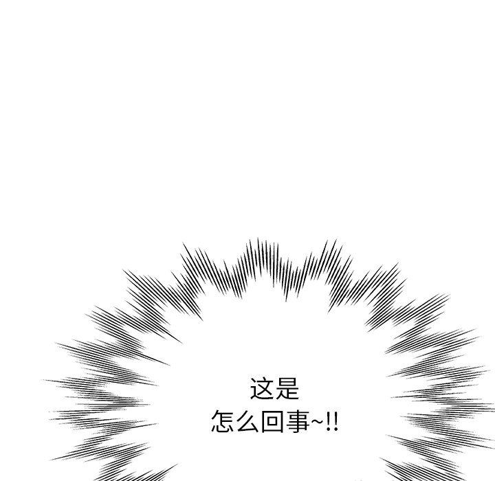 瑜珈初體驗第5話