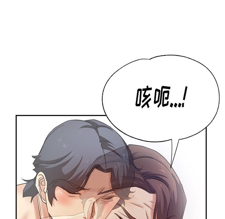 瑜珈初體驗第5話