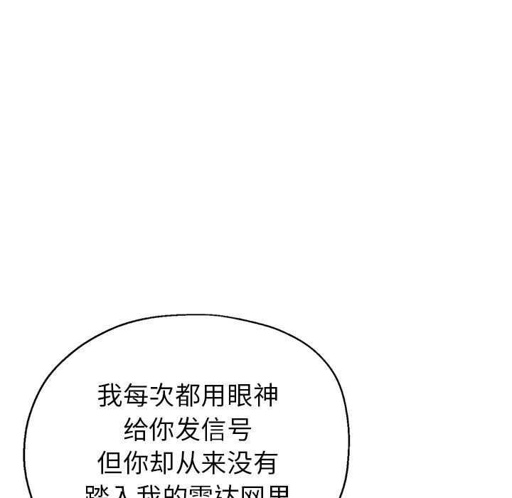 瑜珈初体验第6话