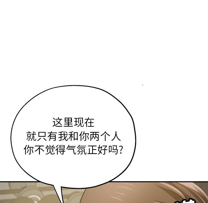 瑜珈初體驗第6話