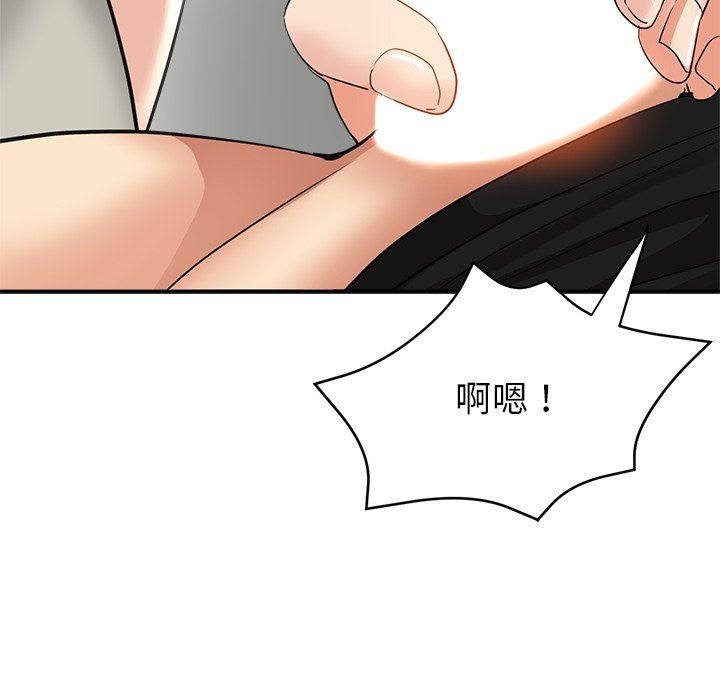 瑜珈初體驗第6話