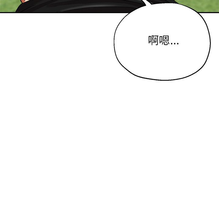 瑜珈初体验第6话