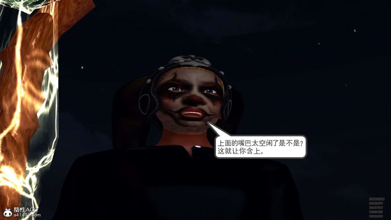 [3D]降魔傳第102話