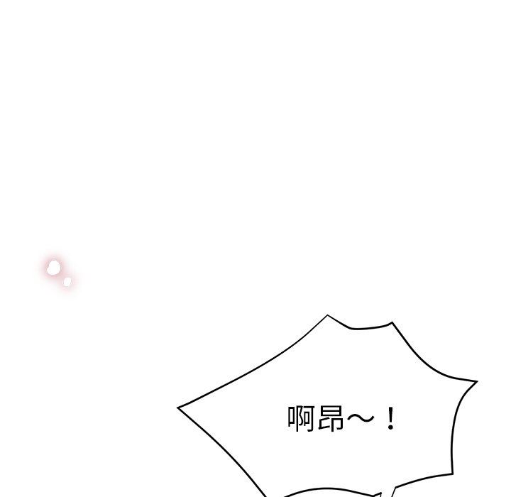 瑜珈初體驗第6話
