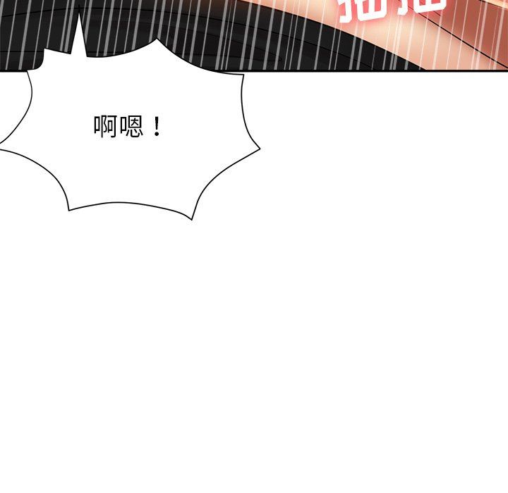 瑜珈初體驗第6話