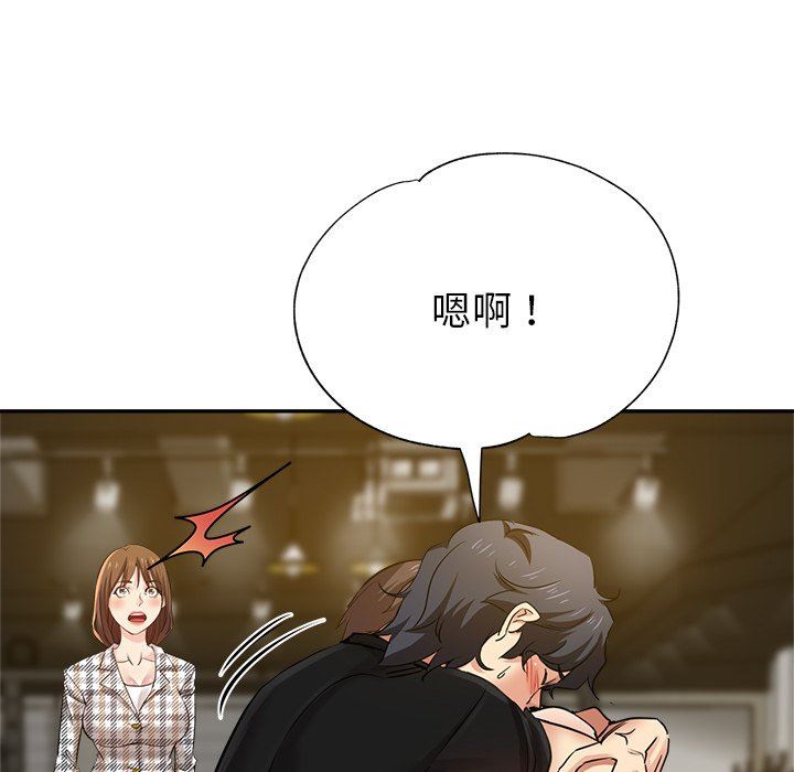 瑜珈初体验第6话