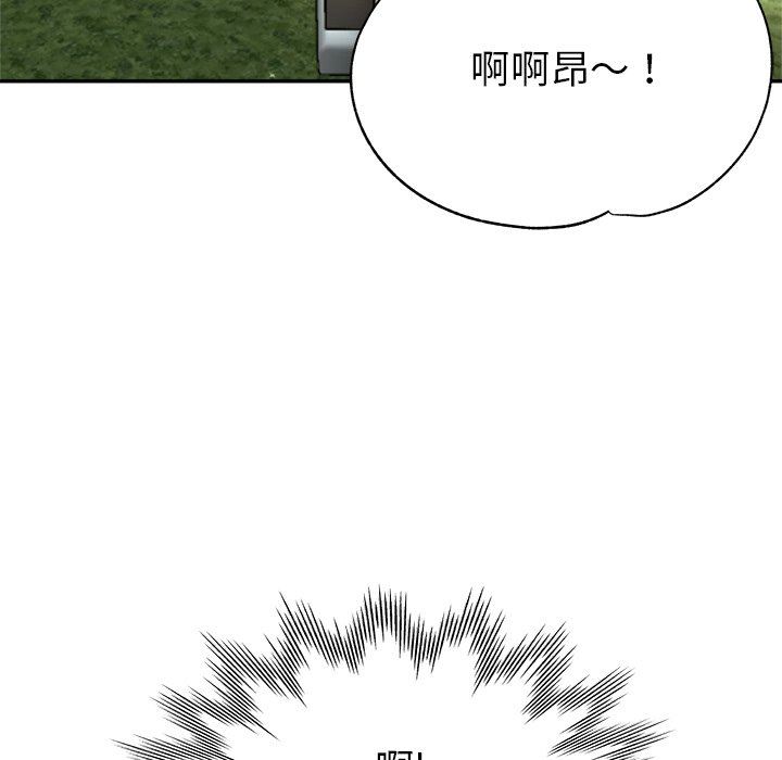 瑜珈初体验第6话