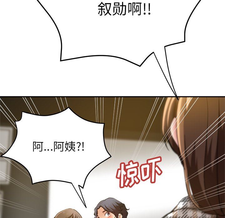 瑜珈初体验第6话
