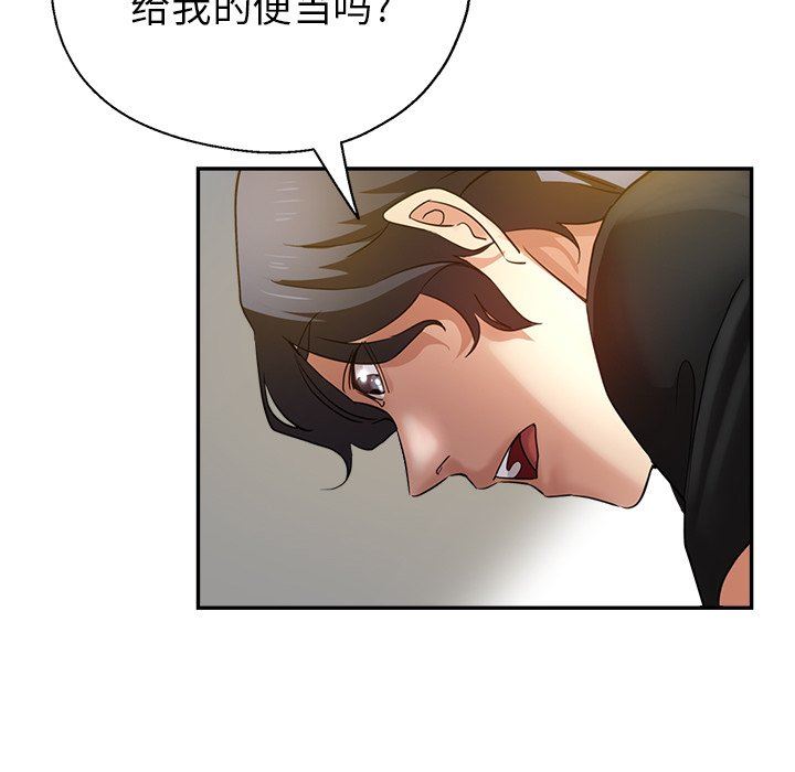 瑜珈初体验第6话