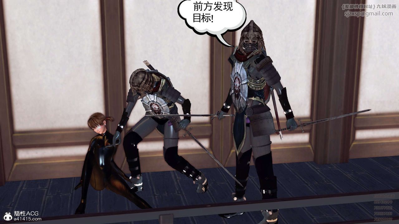 [3D]降魔傳第103話
