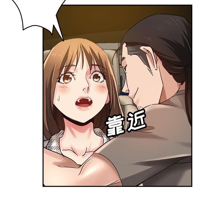瑜珈初體驗第6話