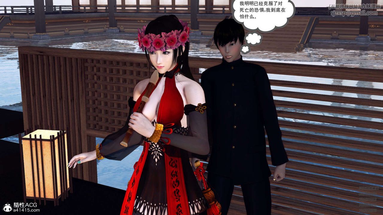 [3D]降魔傳第103話