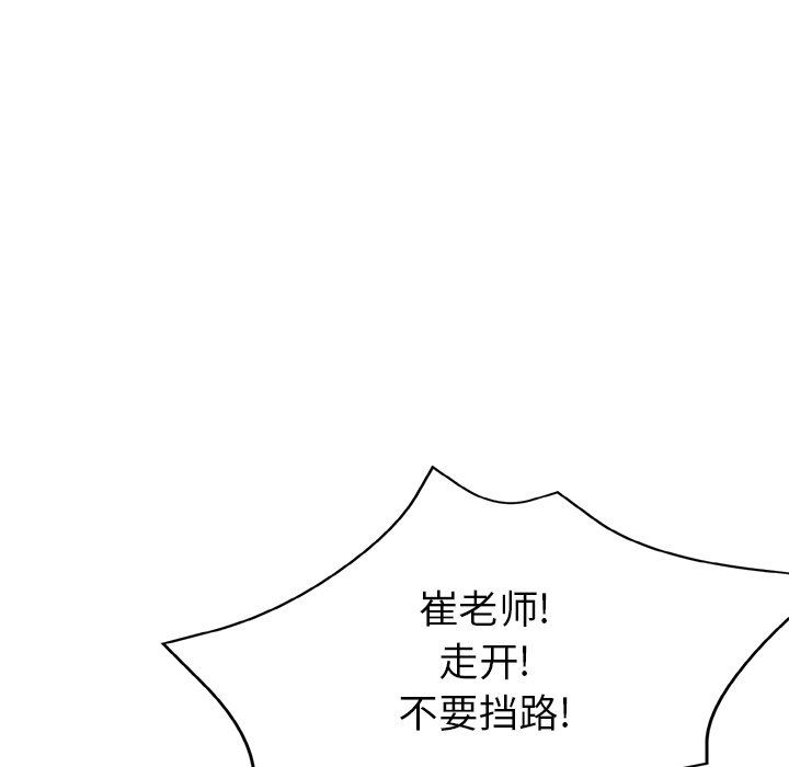 瑜珈初體驗第7話