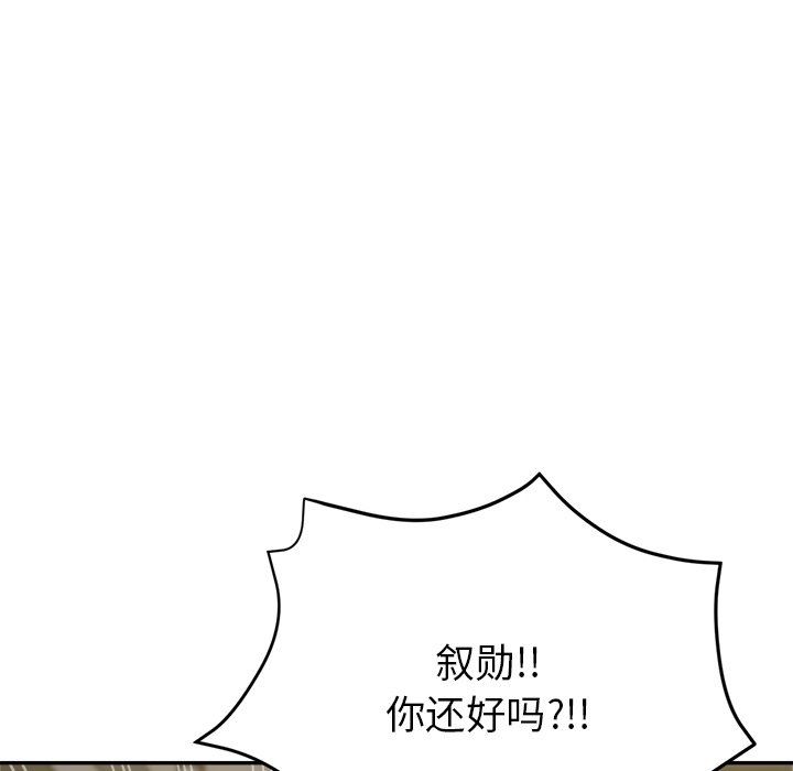 瑜珈初体验第7话