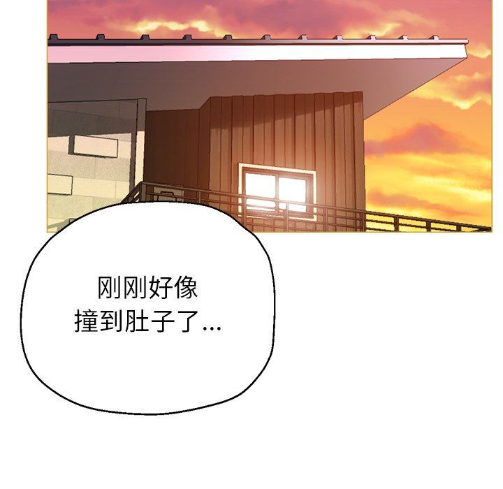 瑜珈初体验第7话
