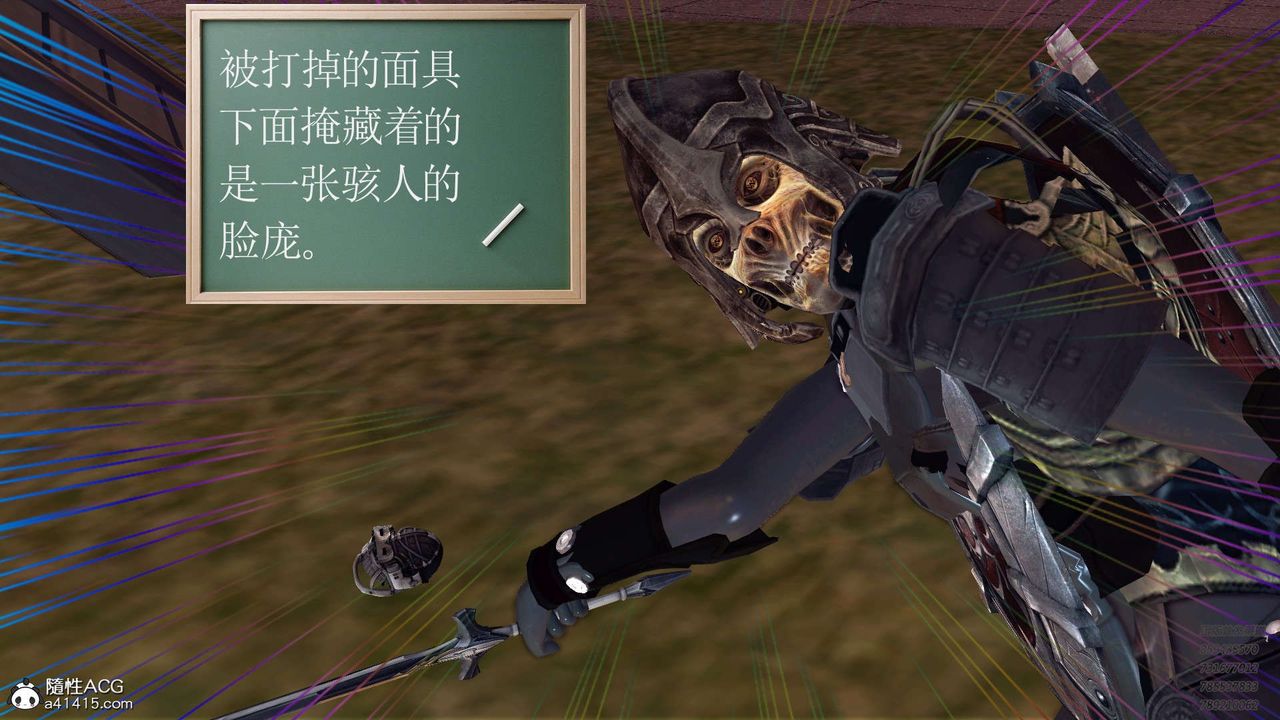 [3D]降魔傳第103話