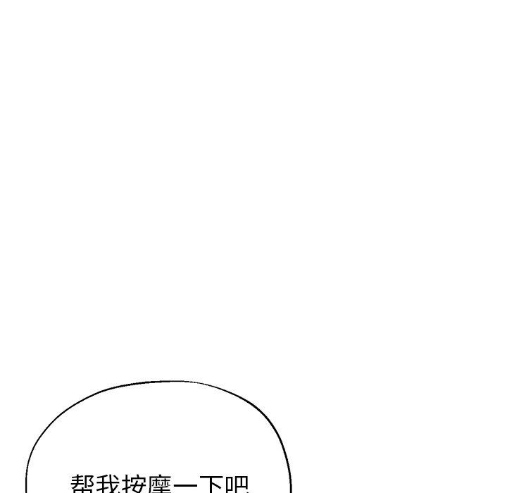 瑜珈初體驗第7話