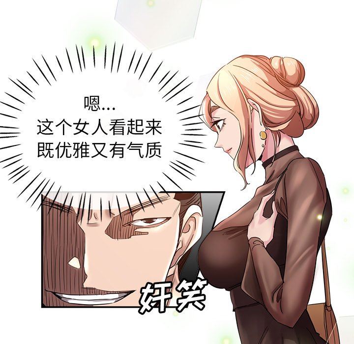 瑜珈初体验第7话