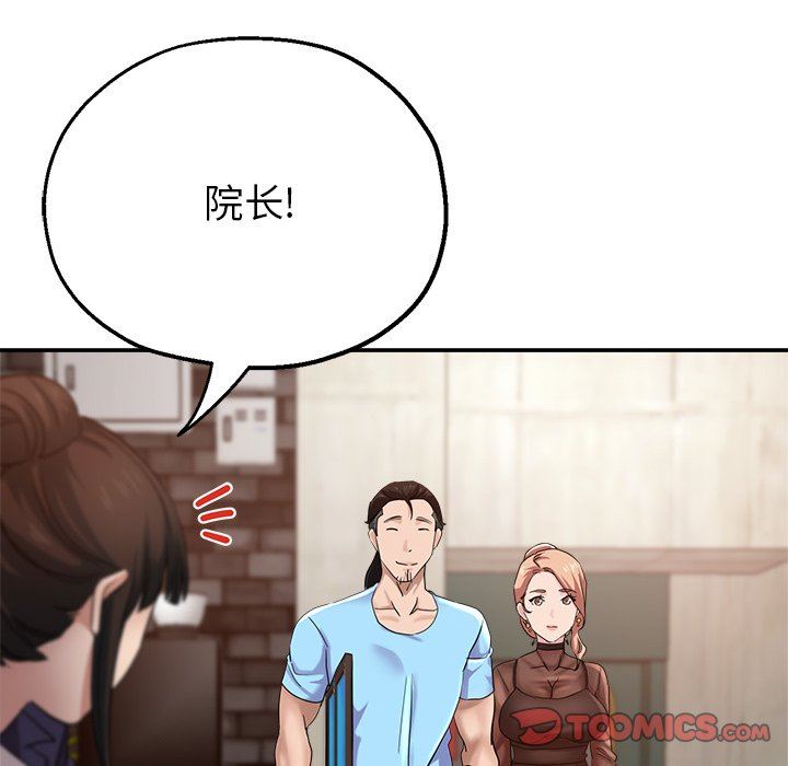 瑜珈初体验第7话