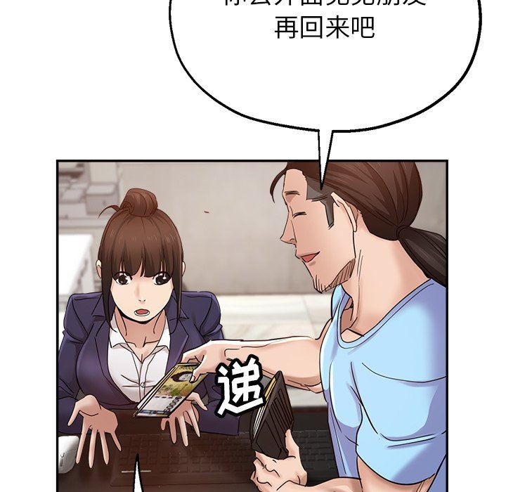 瑜珈初体验第7话