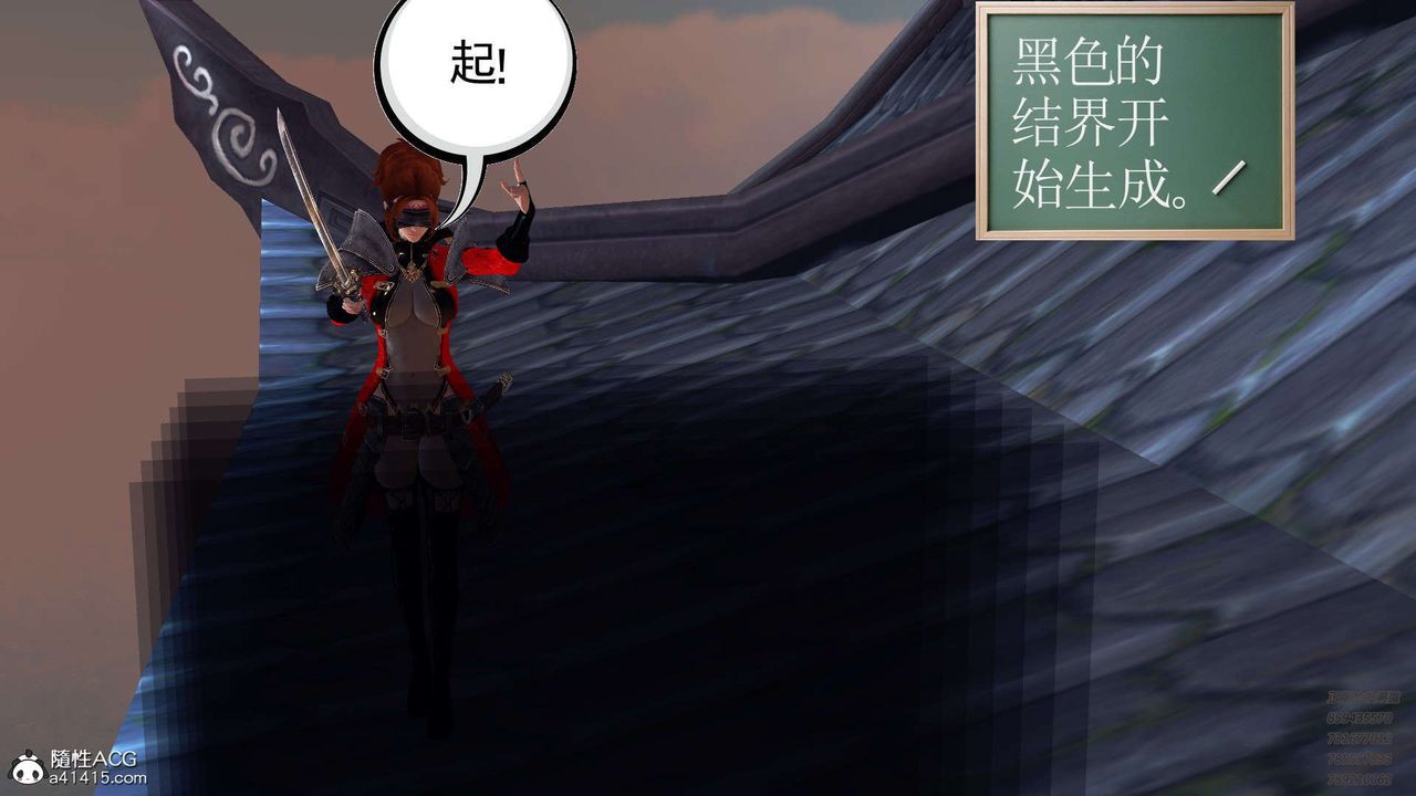 [3D]降魔傳第103話