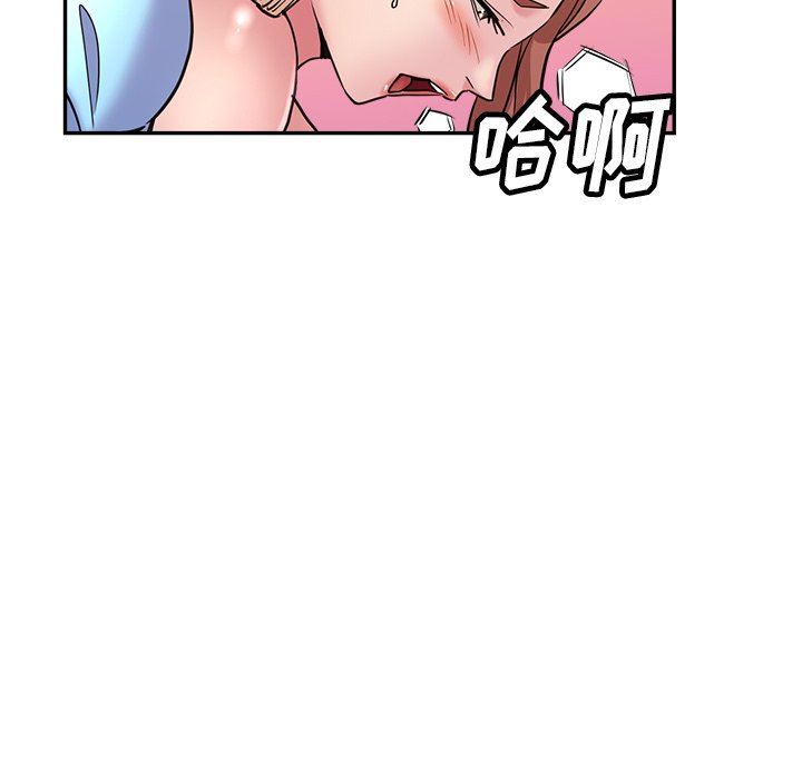 瑜珈初体验第8话