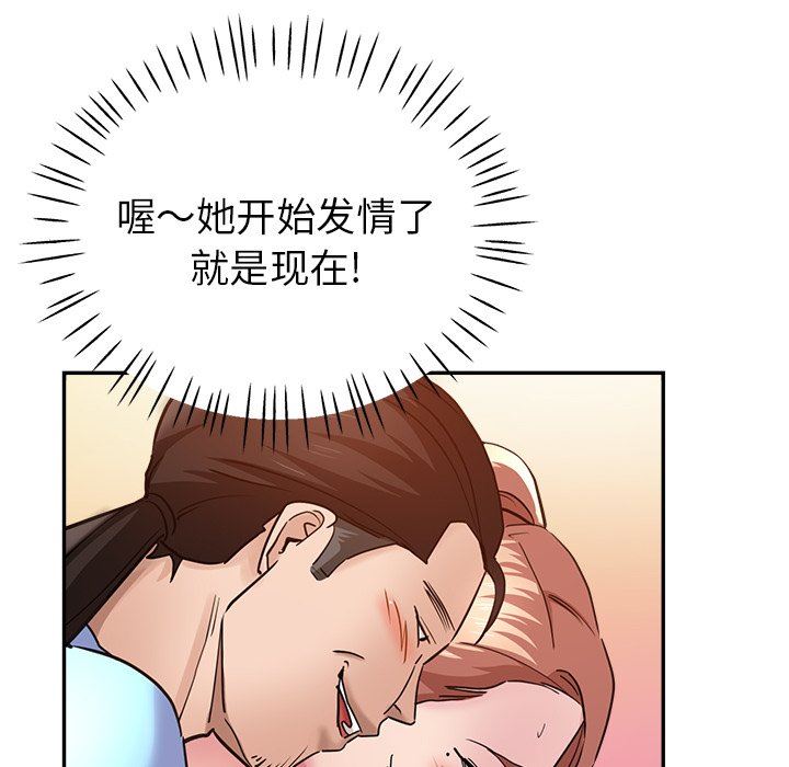 瑜珈初體驗第8話