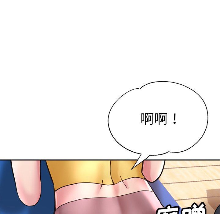瑜珈初體驗第8話