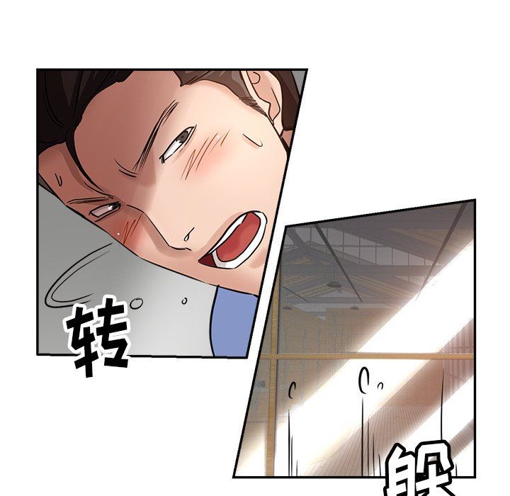 瑜珈初体验第8话