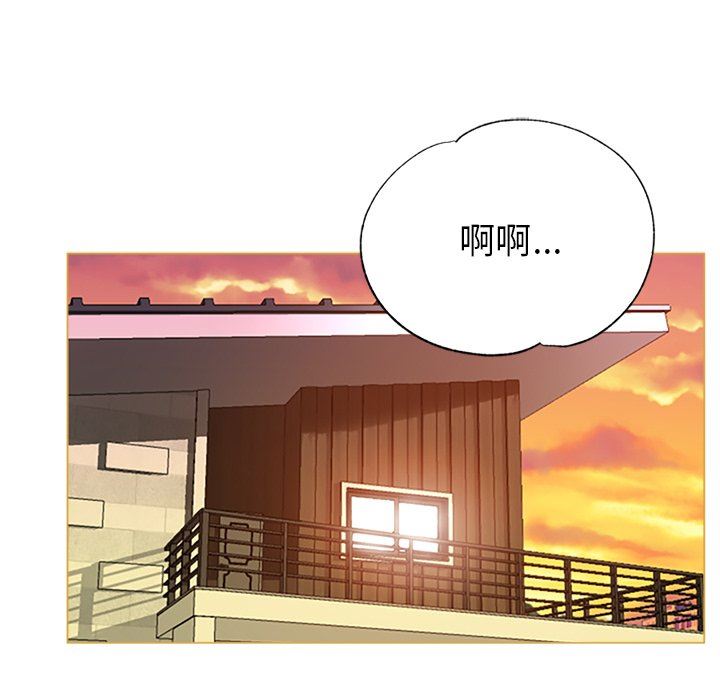 瑜珈初体验第8话