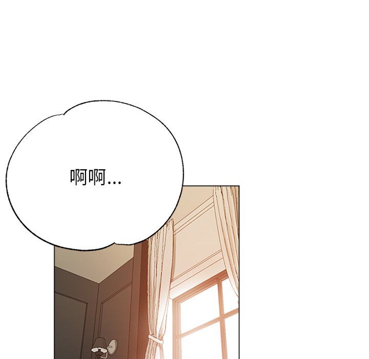 瑜珈初体验第8话